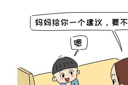 否则后果不堪设想是什么意思