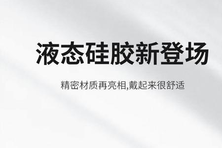 小米7pro表带怎么拆卸