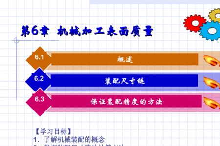 机械配合分为哪三种