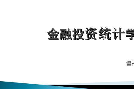 学金融还是学飞行技术