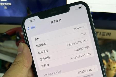 IPhone11Promax如何添加门禁卡