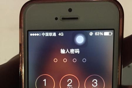 iphone右上角有一条横杠