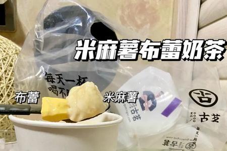 古茗生椰抹茶麻薯热量高吗