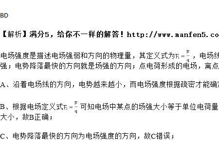 离场源电荷越近物质越多吗