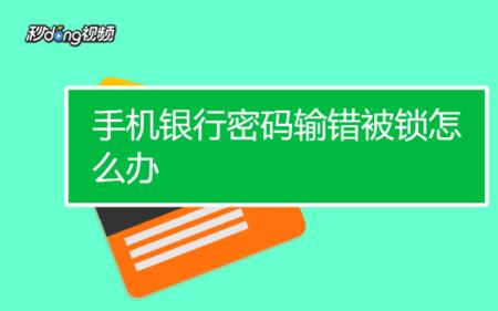 办银行卡手机卡不满一年怎么办