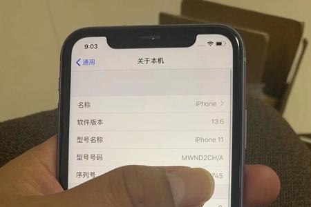 iphone11重启记录查询