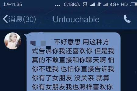 没有颜色是什么意思