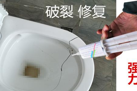 马桶防水密封胶