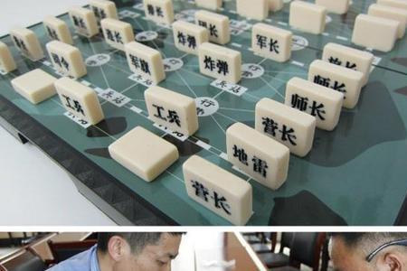 军棋里53和61什么意思