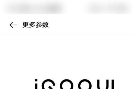 iqoo怎么查看自己用了多久