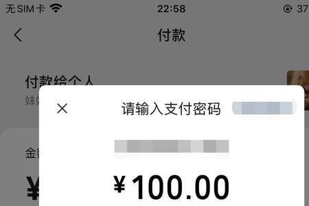 发一条V信多少钱收费