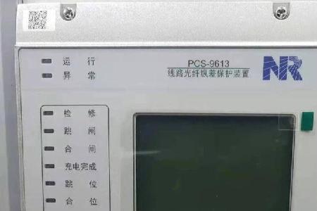 pcs931距离保护调试方法