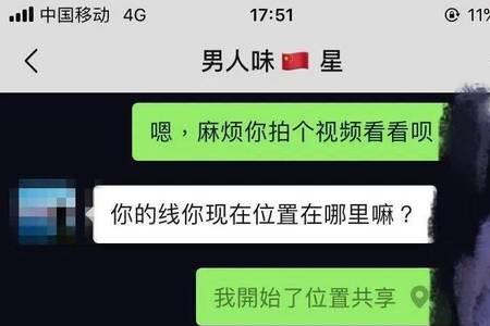 业主群寻物信息怎么发