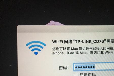 已连上wifi改掉密码再能连上吗