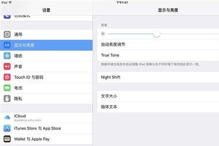 怎么查看ipad尺寸大小