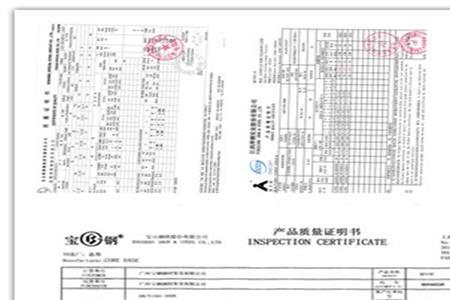 42crmo调质硬度对照表