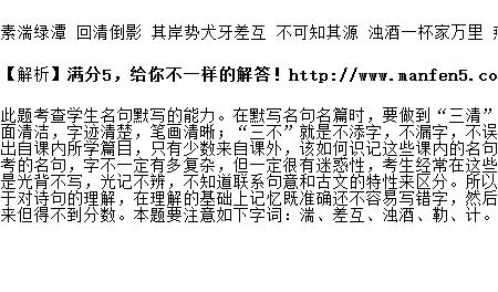 形容源头重要的语句