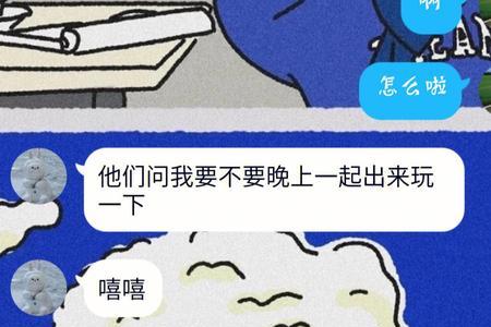 男朋友说跟我没有共同话题