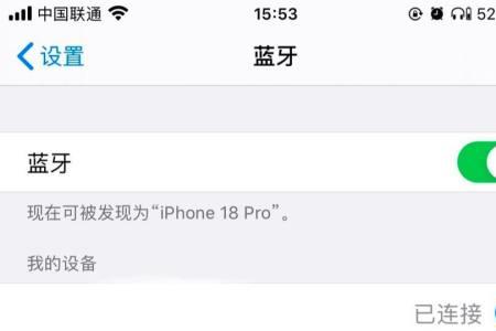 电视有蓝牙但没看见蓝牙设置