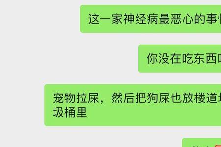 乡下邻居不善良又蠢怎么相处