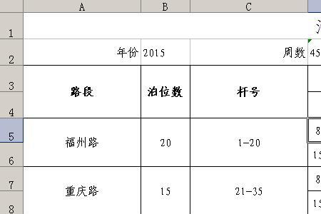 24小时3个人三班倒怎么排班