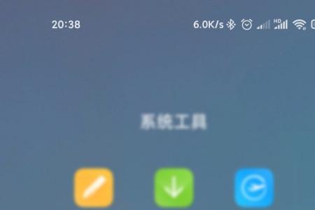 小米手机如何找到app的文件夹