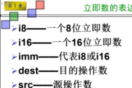 register的记忆方法