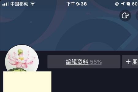 抖音怎么改回原来分享的界面