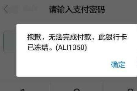 现在办理银行卡为什么要被限额