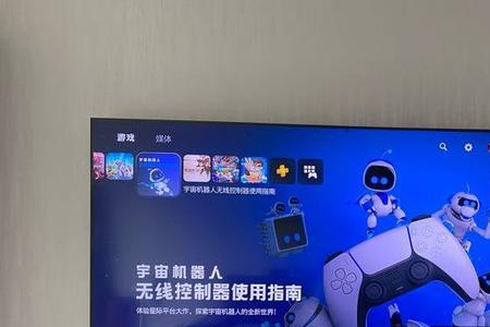 ps5主机功能升级和系统升级区别