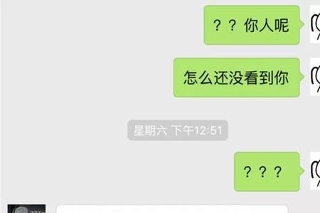 男生说呗是什么意思