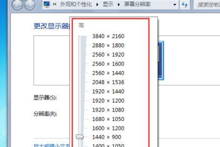 720p分辨率是多少