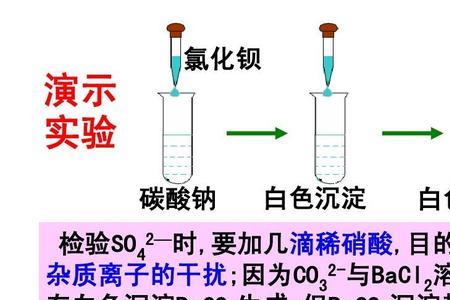 baso4baco3溶解度