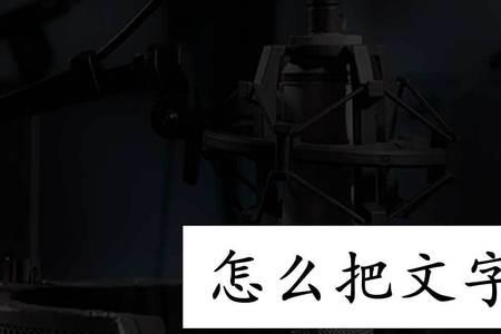 觊觎的粤语同音字是什么