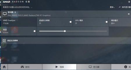 显卡不支持directx11怎么办