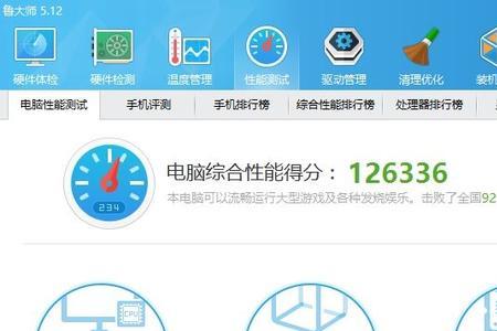 660显卡支持win10系统么