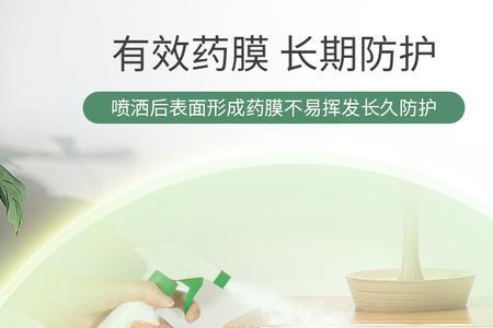 实木家具可以直接喷杀虫剂吗