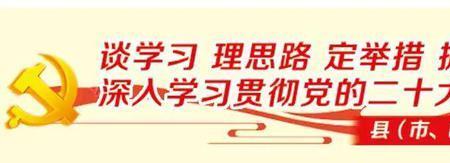 中国什么时候建立了新思想体系