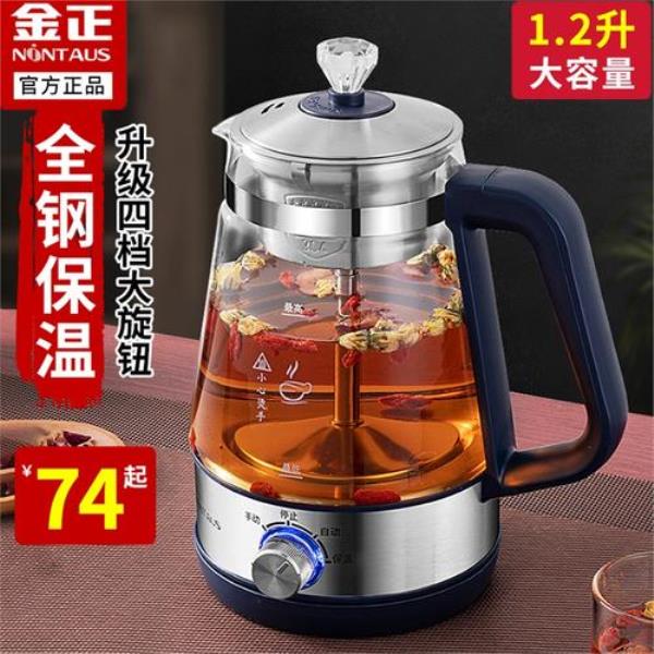 自动煮茶器不回位