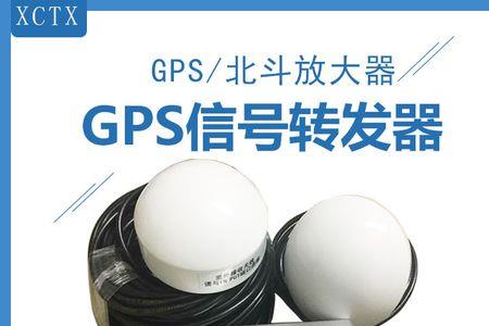 北斗和gps信号标志