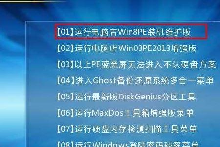 windows启动管理器和bios的区别