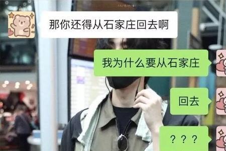 被直男看上是一种怎样的体验