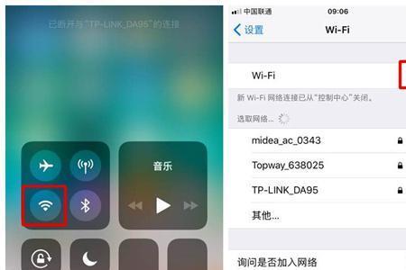 苹果11ios14.6怎么设置门禁