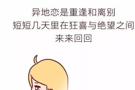 女孩说忙空了再说怎么回复