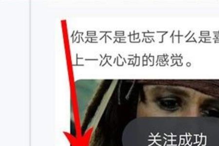 soul如何添加附近好友