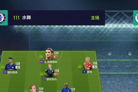 fifaonline4最强防守阵型