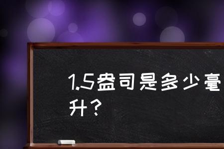 16分之1盎司等于多少克