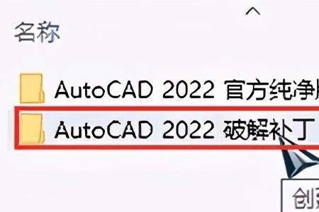 cad2022启动界面加载很慢