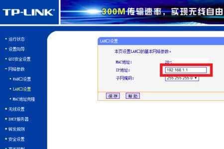 电信的wifi可以装任何路由器吗