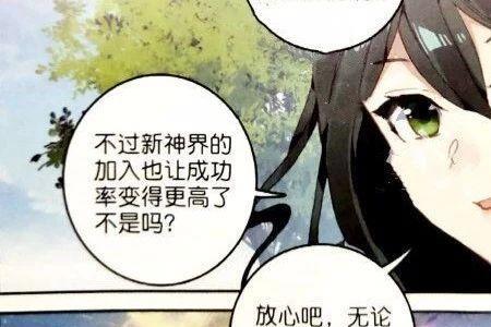 狂神主角几个老婆